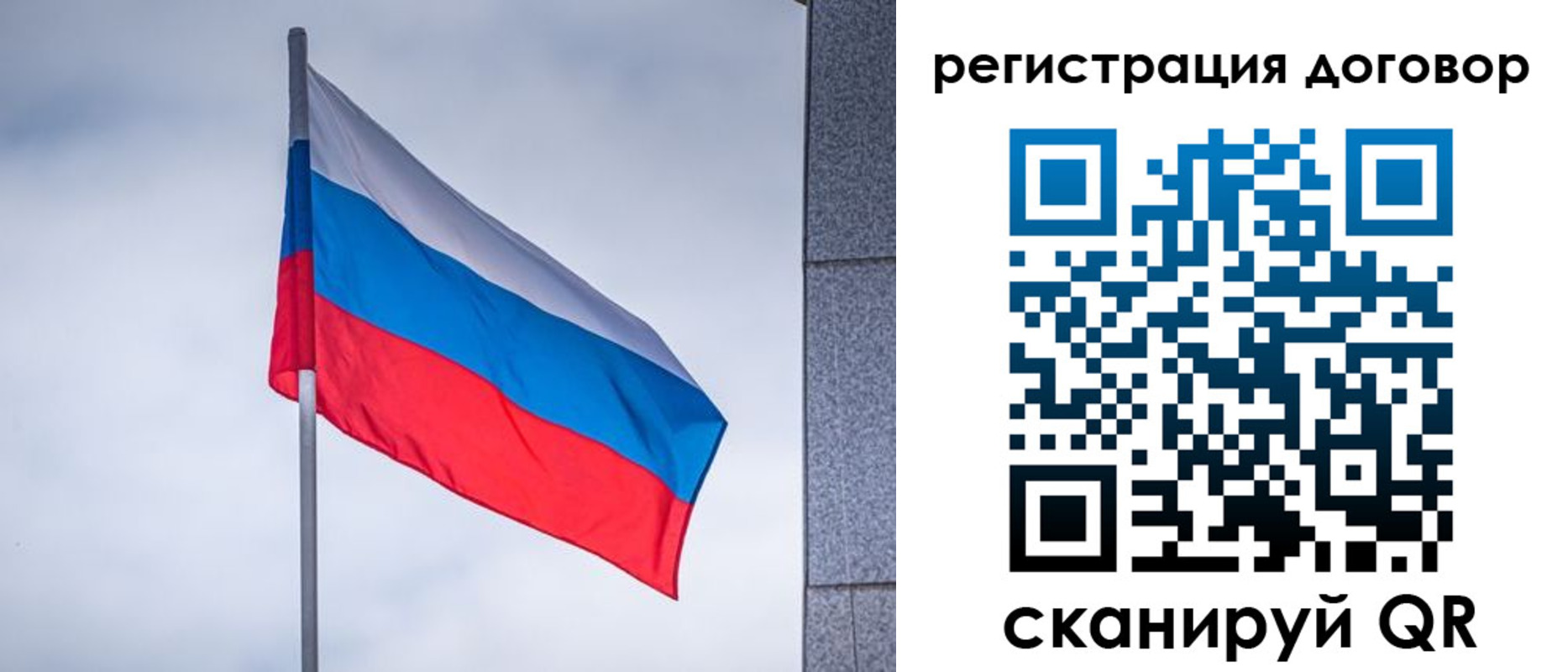 прописка от собственника в Кушве
