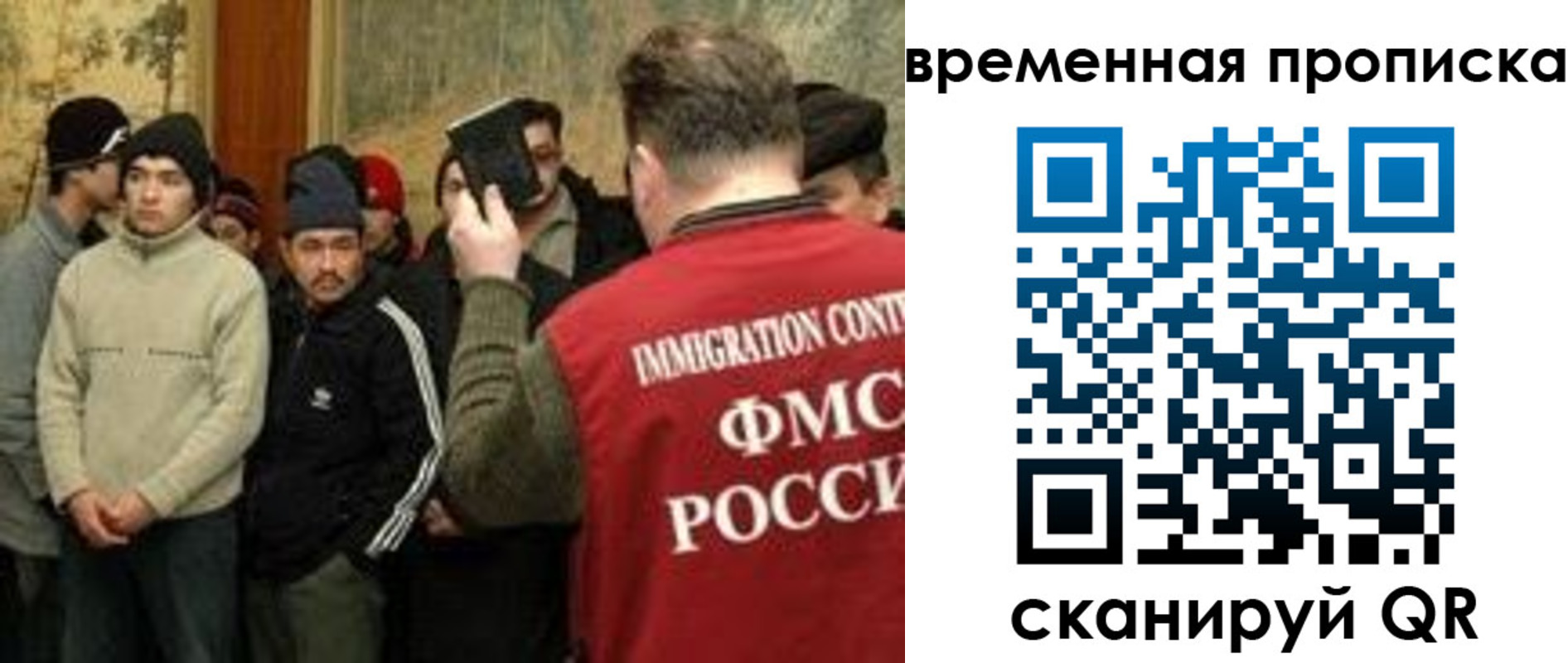 временная регистрация в Кушве