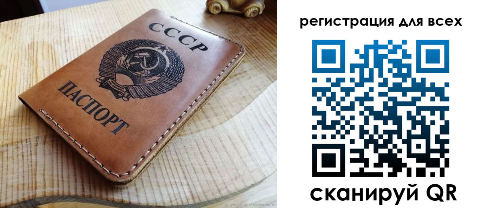 прописка в Кушве