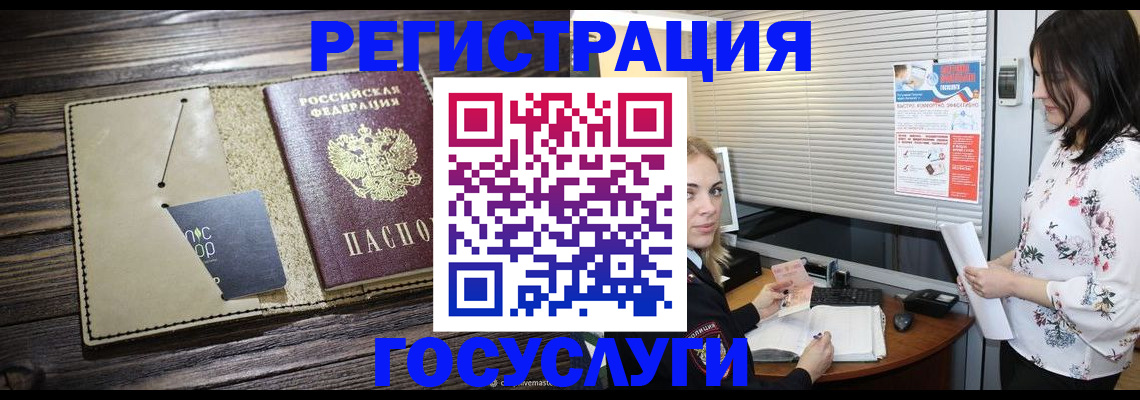 временная регистрация собственник в Кушве
