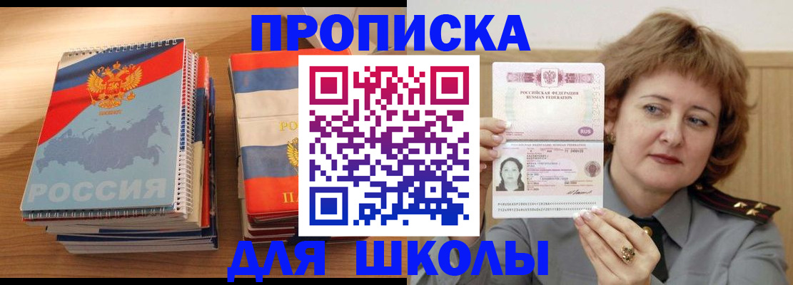 регистрация в Кушве