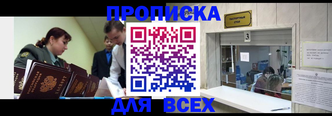 регистрация для школы в Кушве