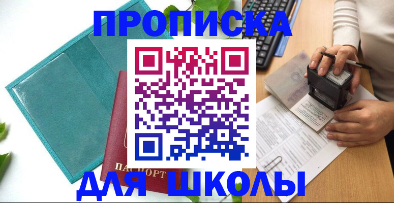 форма 3 в Кушве